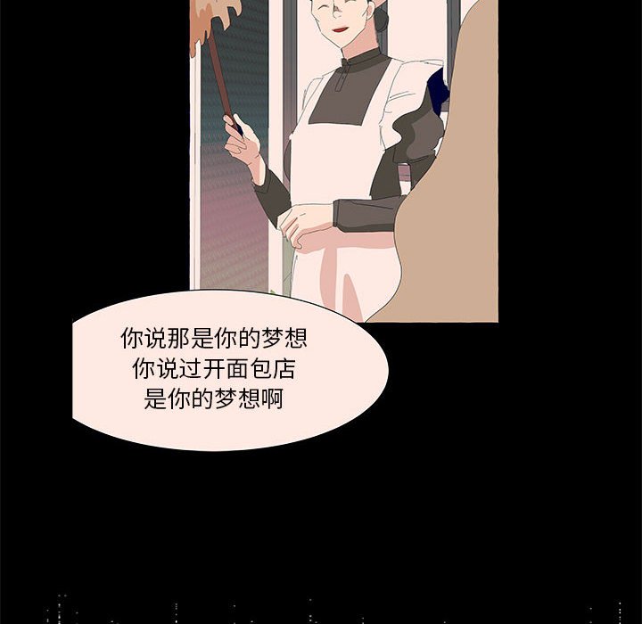 第31話 - 第106张