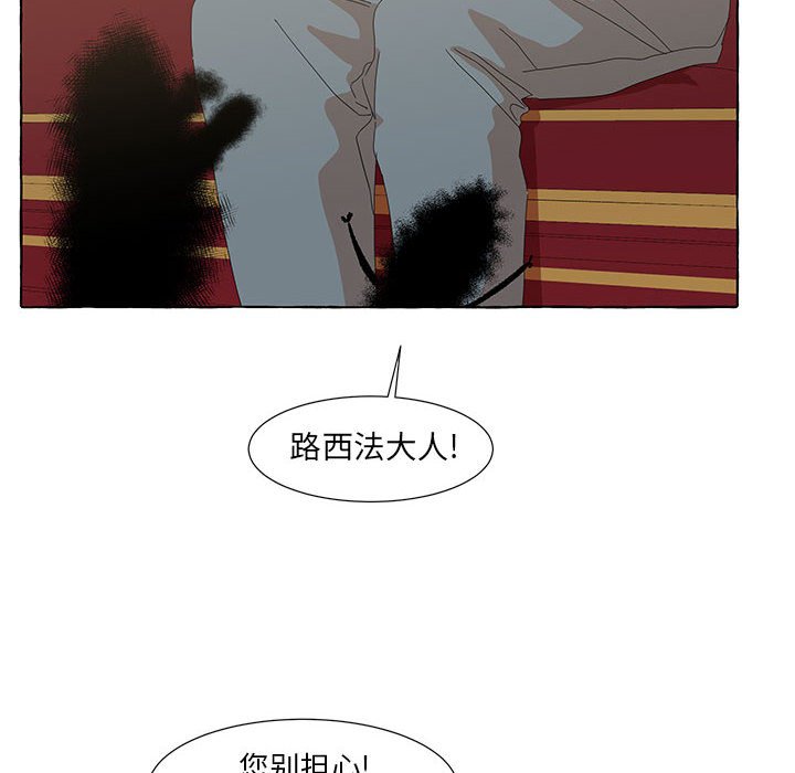 第31話 - 第11张