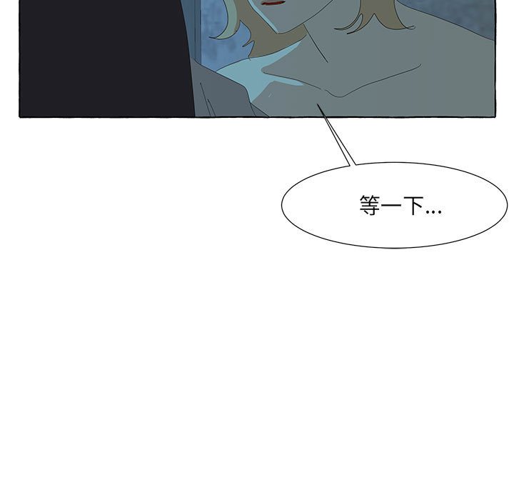 第31話 - 第111张