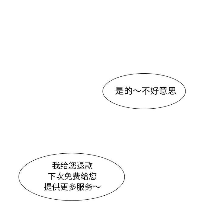 第31話 - 第112张