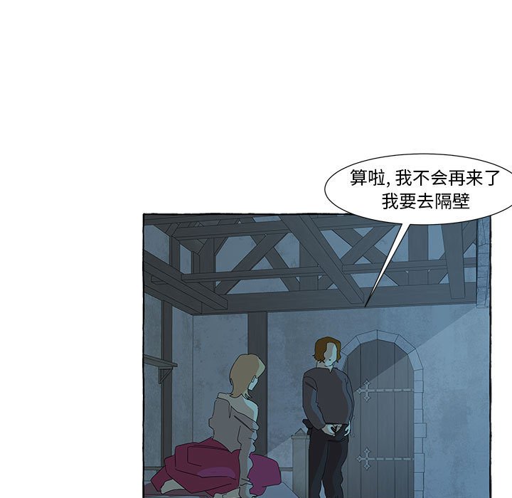 第31話 - 第113张