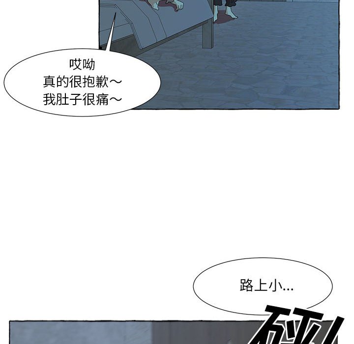 第31話 - 第114张