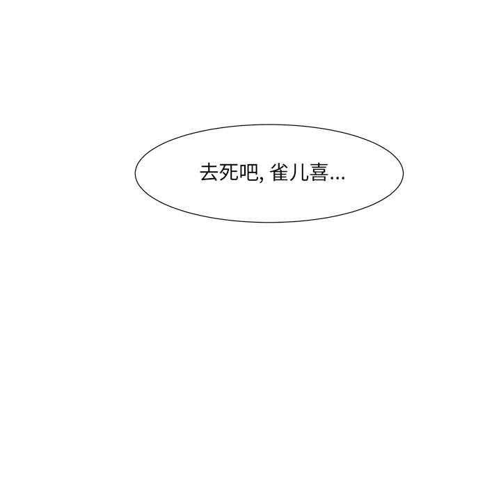 第31話 - 第119张