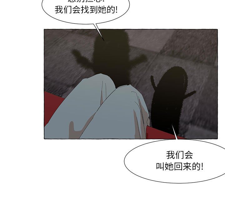 第31話 - 第12张