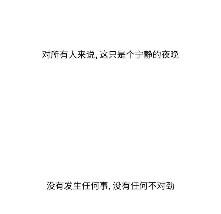 第31話 - 第120张