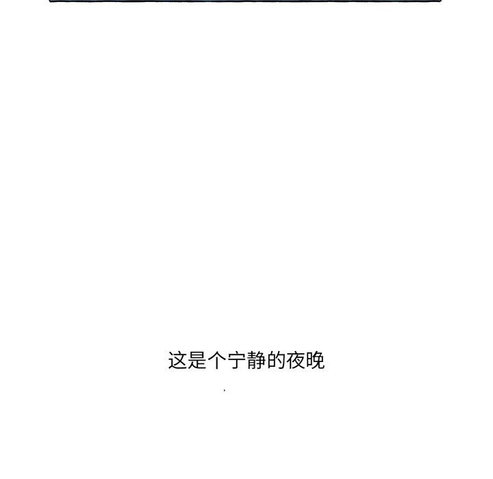 第31話 - 第125张
