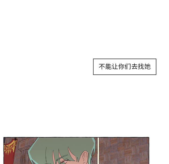 第31話 - 第13张