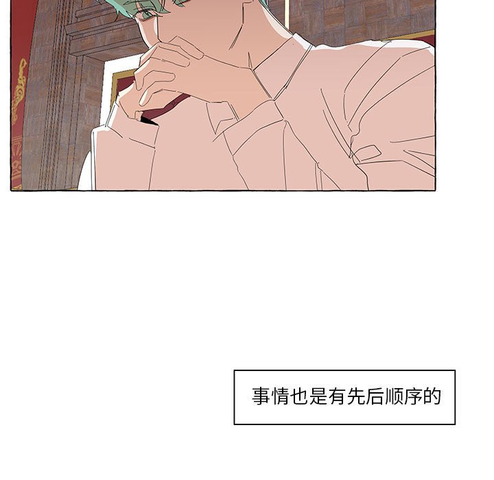 第31話 - 第14张