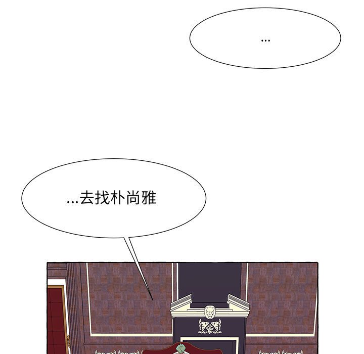 第31話 - 第18张