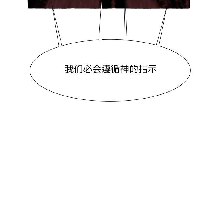 第31話 - 第20张