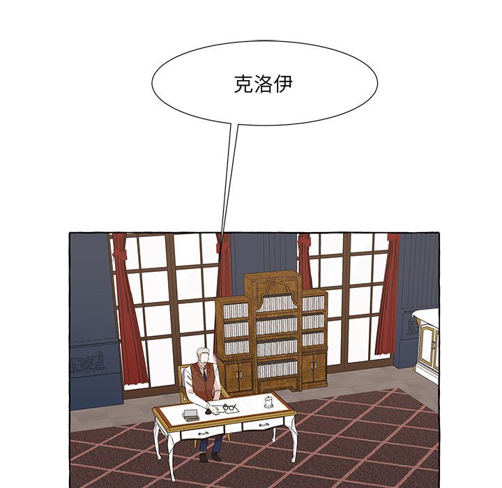第31話 - 第26张