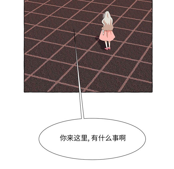 第31話 - 第27张