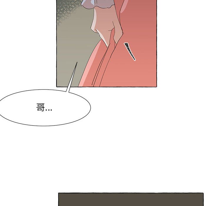 第31話 - 第29张