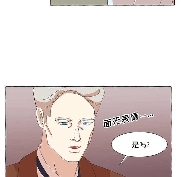第31話 - 第31张