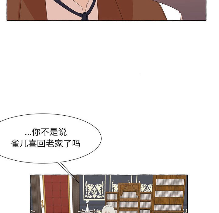 第31話 - 第32张