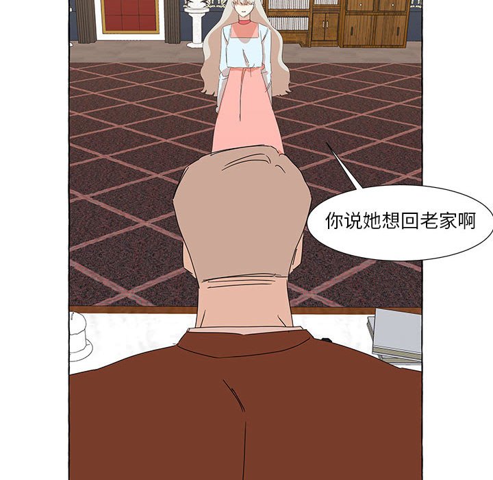 第31話 - 第33张