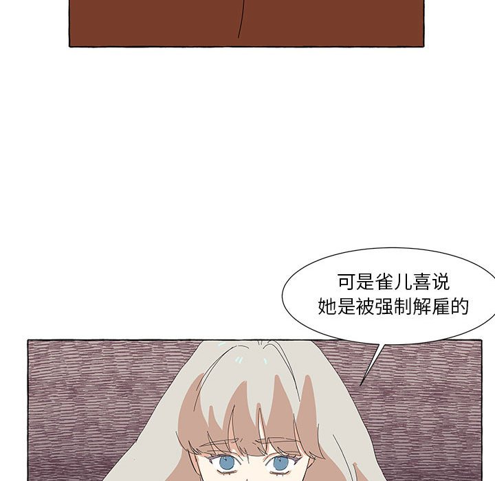 第31話 - 第34张