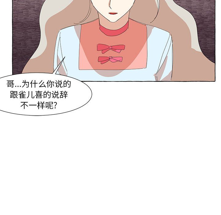 第31話 - 第35张