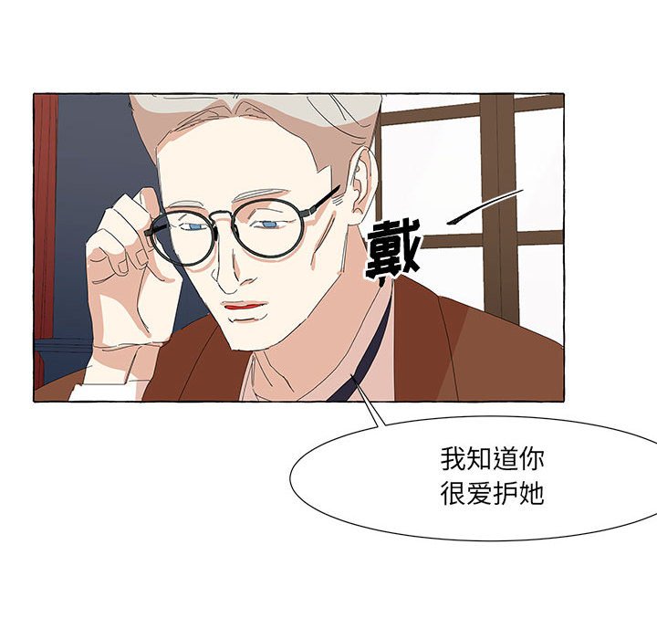第31話 - 第37张