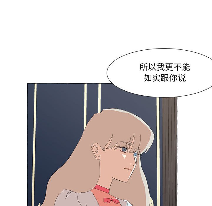 第31話 - 第38张