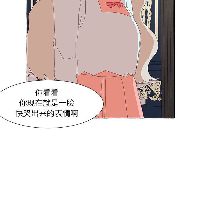 第31話 - 第39张