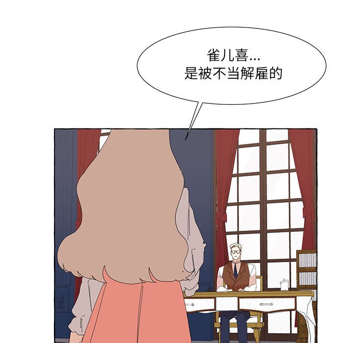 第31話 - 第40张