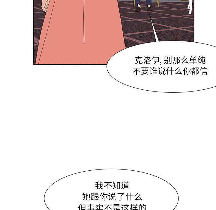 第31話 - 第41张