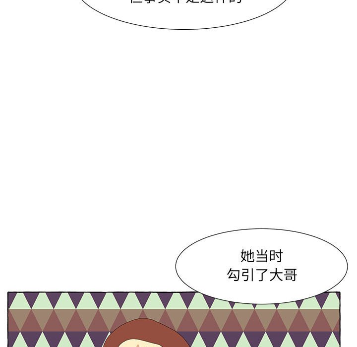 第31話 - 第42张