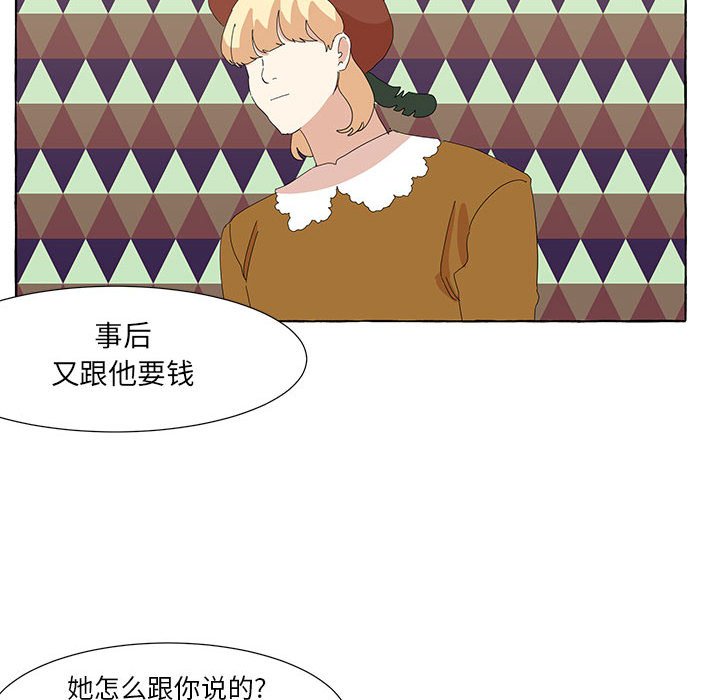 第31話 - 第43张