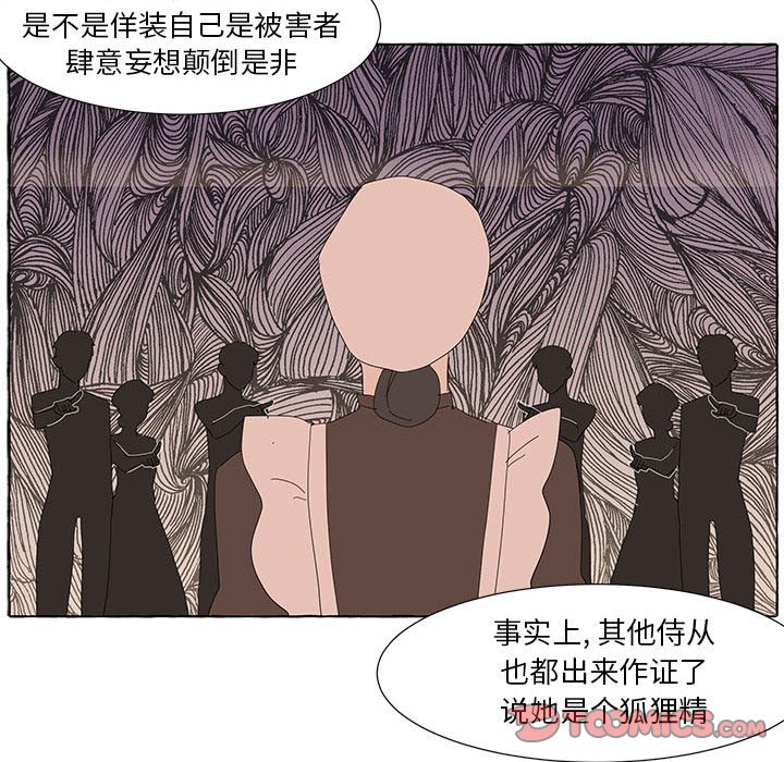 第31話 - 第44张