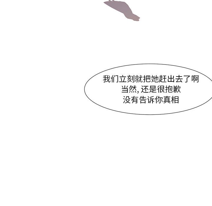 第31話 - 第46张
