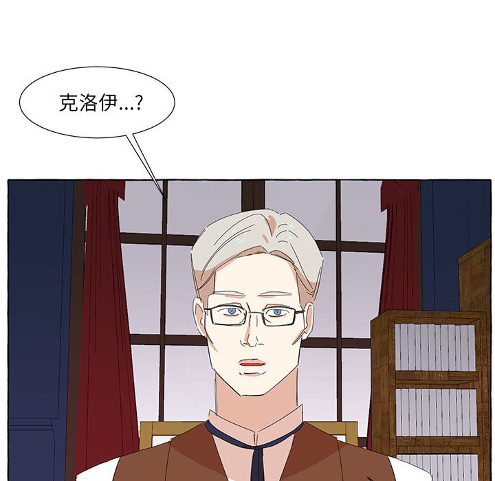 第31話 - 第47张