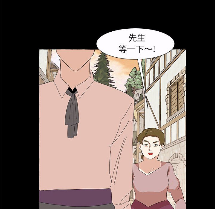 第31話 - 第5张