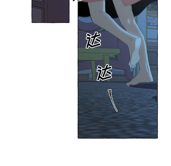 第31話 - 第53张