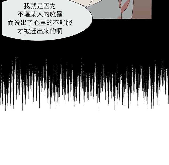 第31話 - 第57张