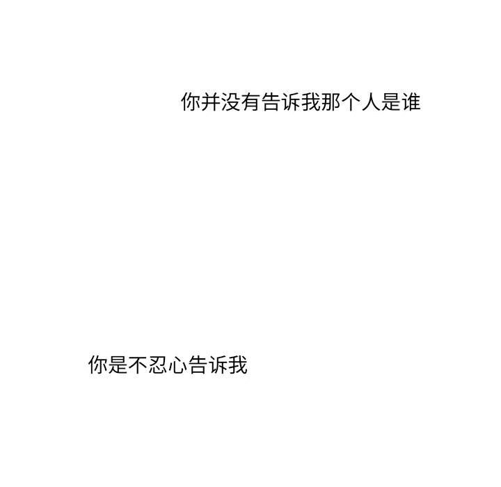 第31話 - 第58张