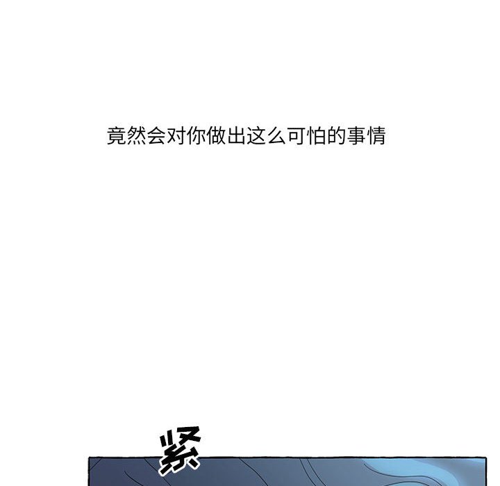 第31話 - 第63张