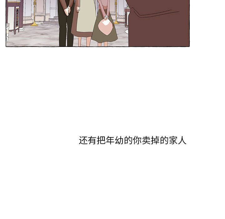 第31話 - 第66张