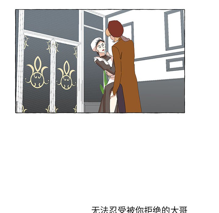 第31話 - 第67张