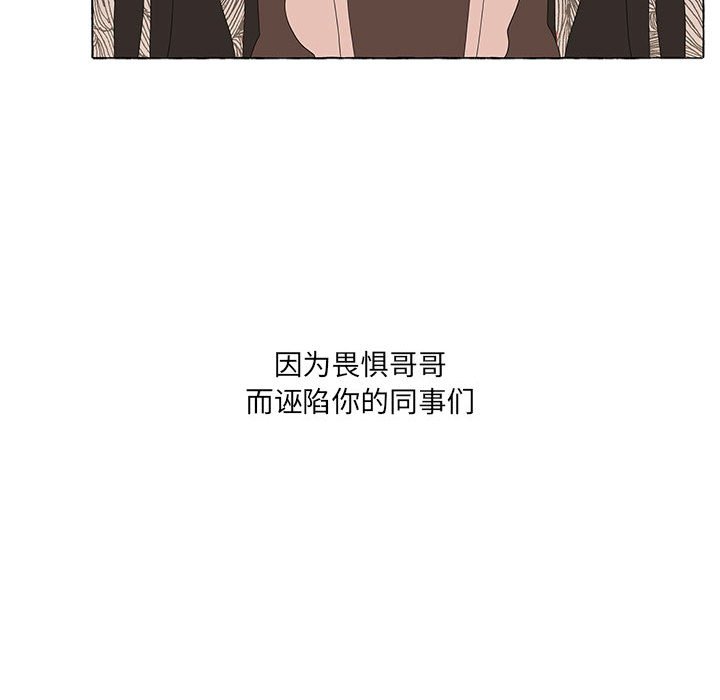 第31話 - 第69张