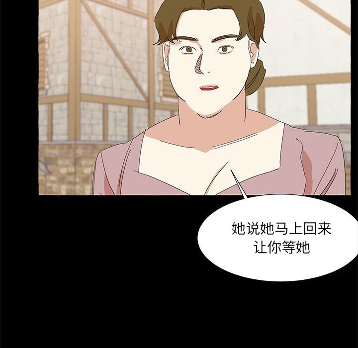 第31話 - 第7张