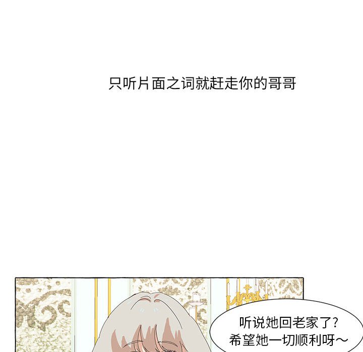 第31話 - 第71张