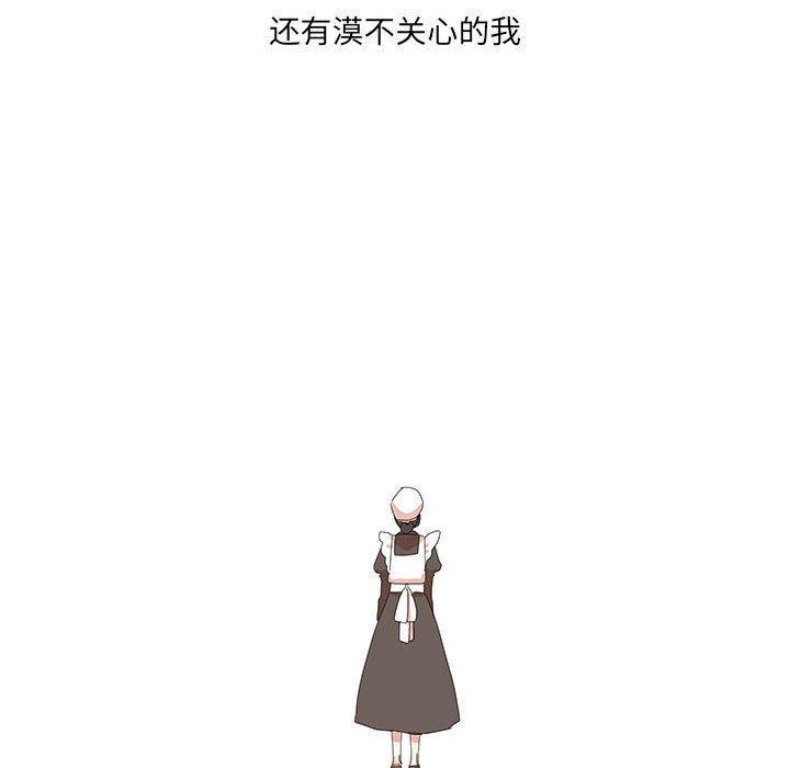第31話 - 第73张