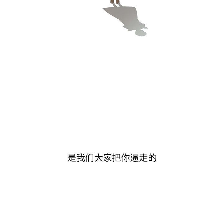 第31話 - 第74张