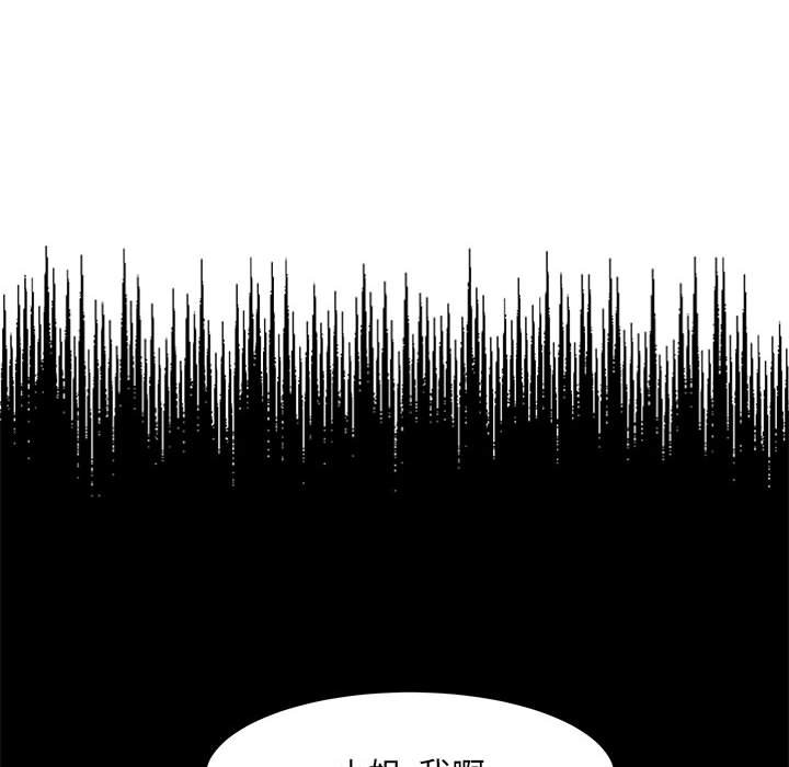 第31話 - 第75张