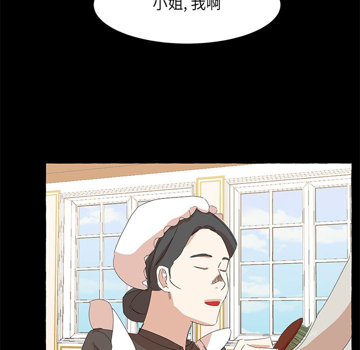 第31話 - 第76张