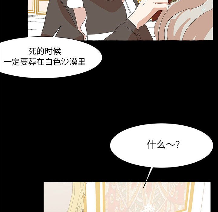 第31話 - 第77张