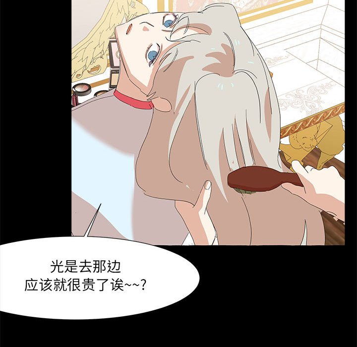 第31話 - 第78张