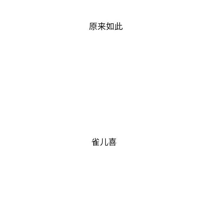 第31話 - 第81张