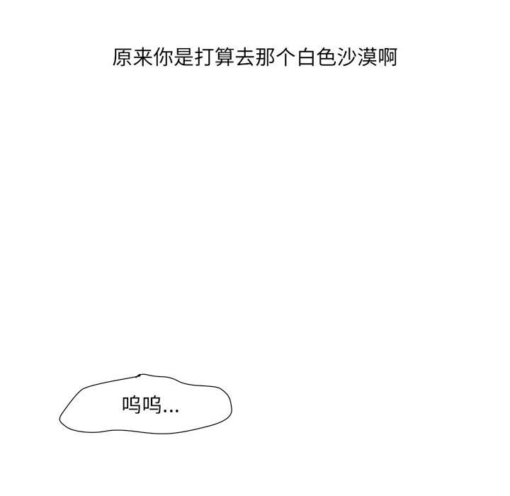 第31話 - 第83张